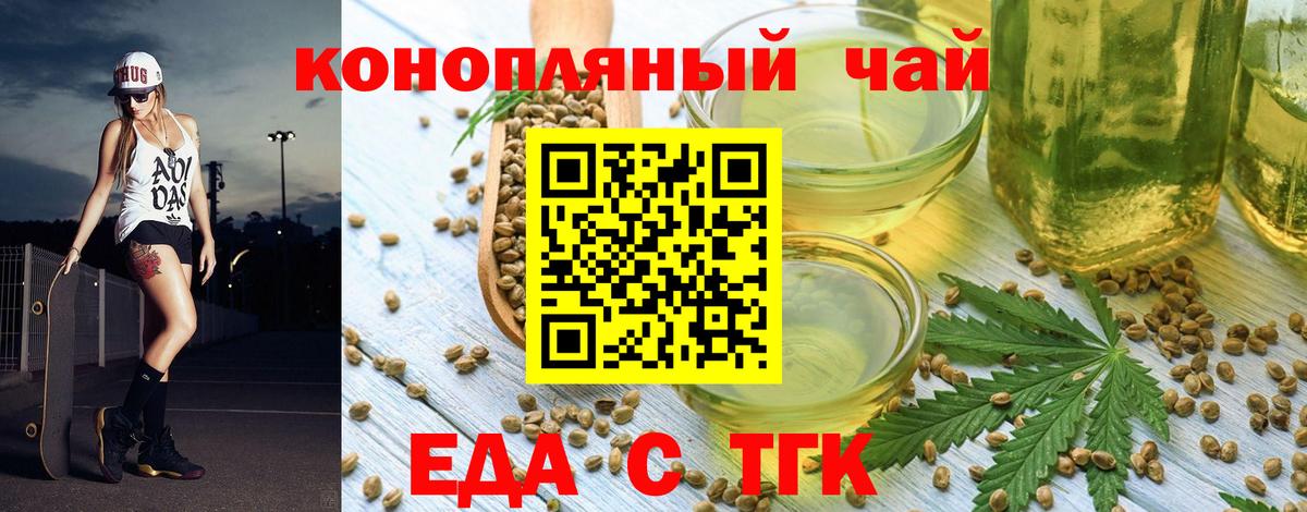 Canna-Cookies конопля Лысьва