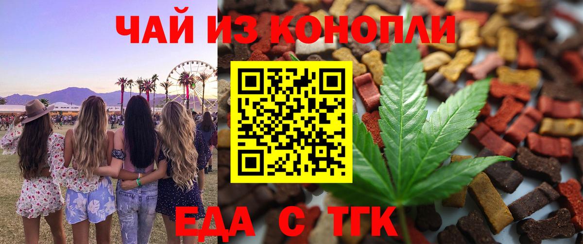 Лысьва  Canna-Cookies марихуана  Вход с VPN 