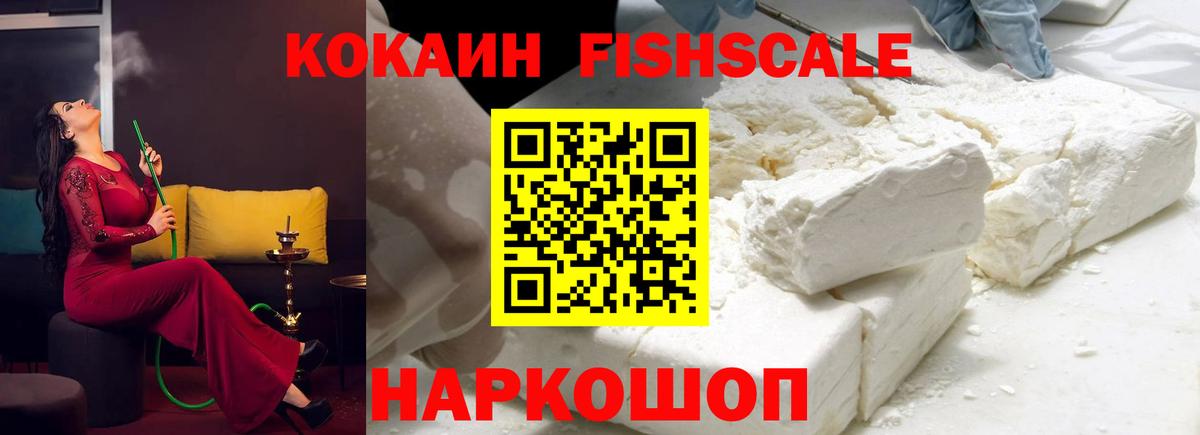 Лысьва  Cocaine 99%  как найти закладки  COCAIN Columbia  Вход с VPN 