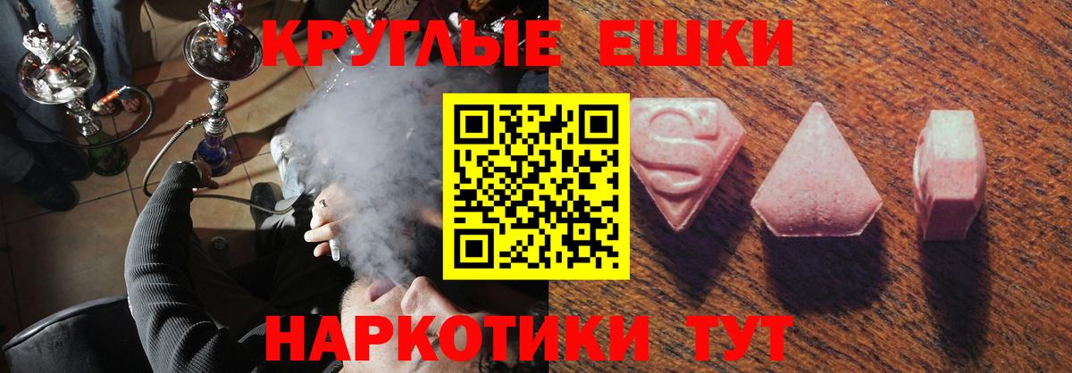 Лысьва  ЭКСТАЗИ  ЭКСТАЗИ mix  kraken ONION  Экстази DUBAI  Вход с VPN  наркота 