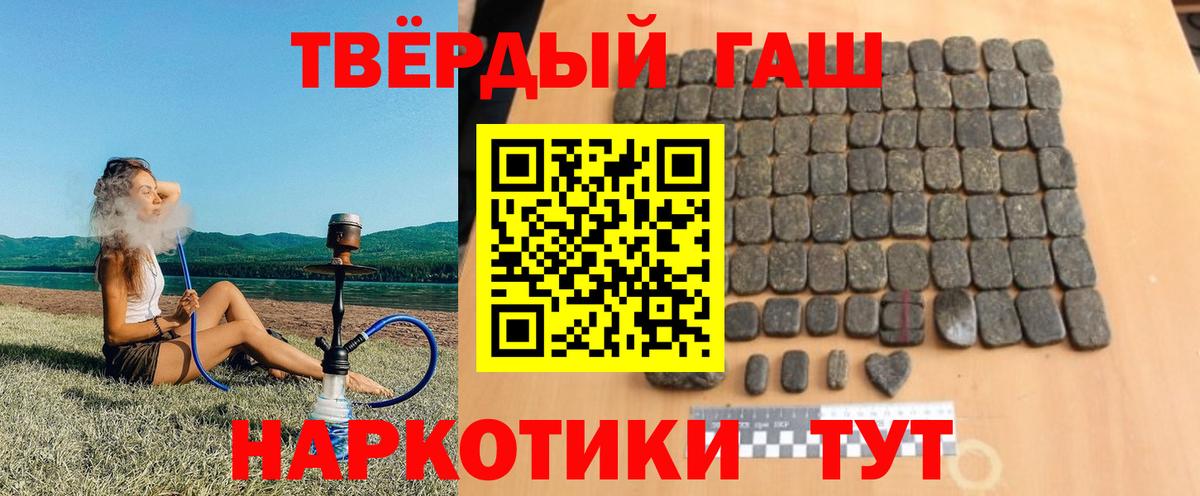 Гашиш  Вход с VPN  Лысьва  ГАШИШ Cannabis  ГАШИШ гашик 