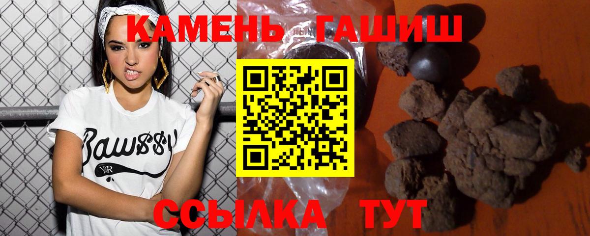 ГАШИШ хэш Лысьва