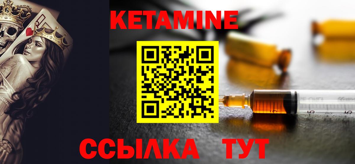 Лысьва  КЕТАМИН ketamine  Вход с VPN 