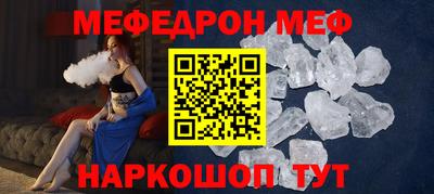 крисы Канаш