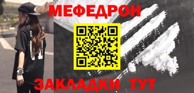 крисы Канаш