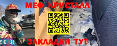 метамфетамин Кандалакша