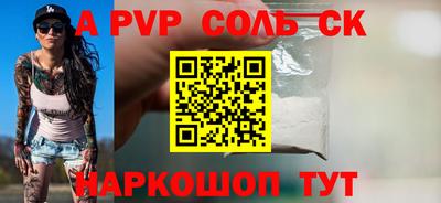 крисы Канаш