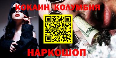 метамфетамин Кандалакша