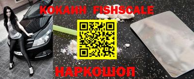 метамфетамин Кандалакша