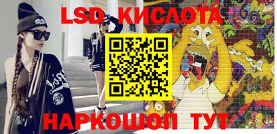 метамфетамин Кандалакша