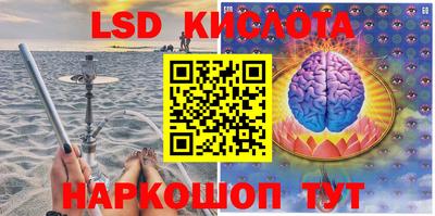 крисы Канаш