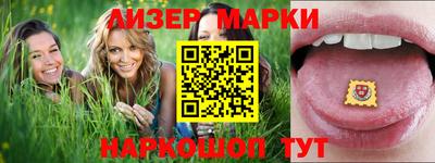 метамфетамин Кандалакша