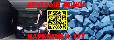 метамфетамин Кандалакша