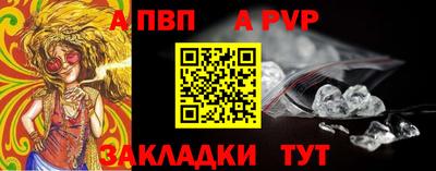 крисы Канаш