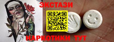 mdpv Камышлов
