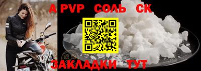 крисы Канаш