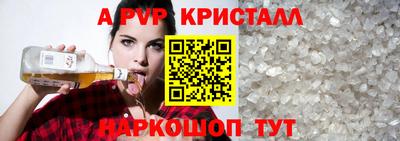 mdpv Камышлов