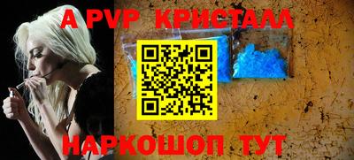 mdpv Камышлов