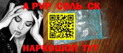 крисы Канаш