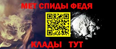 метамфетамин Кандалакша