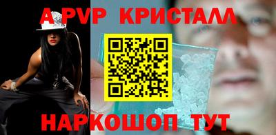 метамфетамин Кандалакша