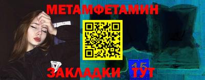 mdpv Камышлов