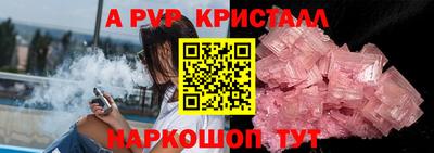 mdpv Камышлов
