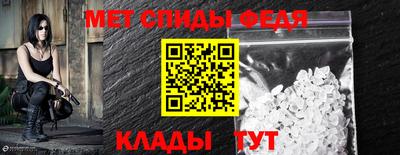 метамфетамин Кандалакша