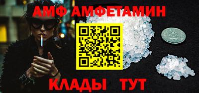 метамфетамин Кандалакша