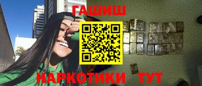 крисы Канаш