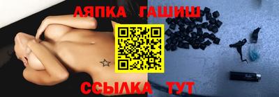 метамфетамин Кандалакша