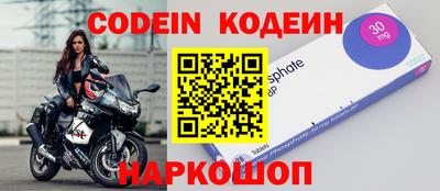 метамфетамин Кандалакша
