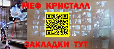 крисы Канаш