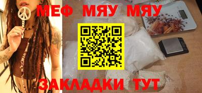 mdpv Камышлов