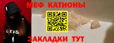 mdpv Камышлов
