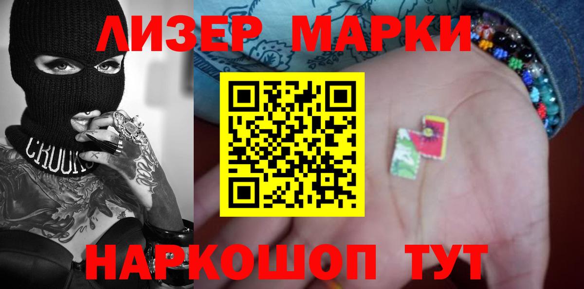 ЛСД экстази кислота  Вход с VPN  Лысьва  мега как зайти  Лсд 25 экстази кислота 
