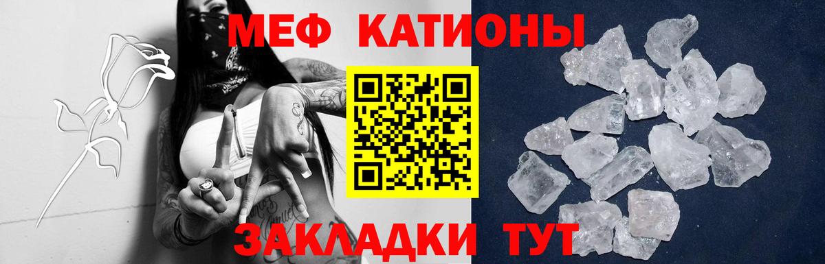 Меф Лысьва