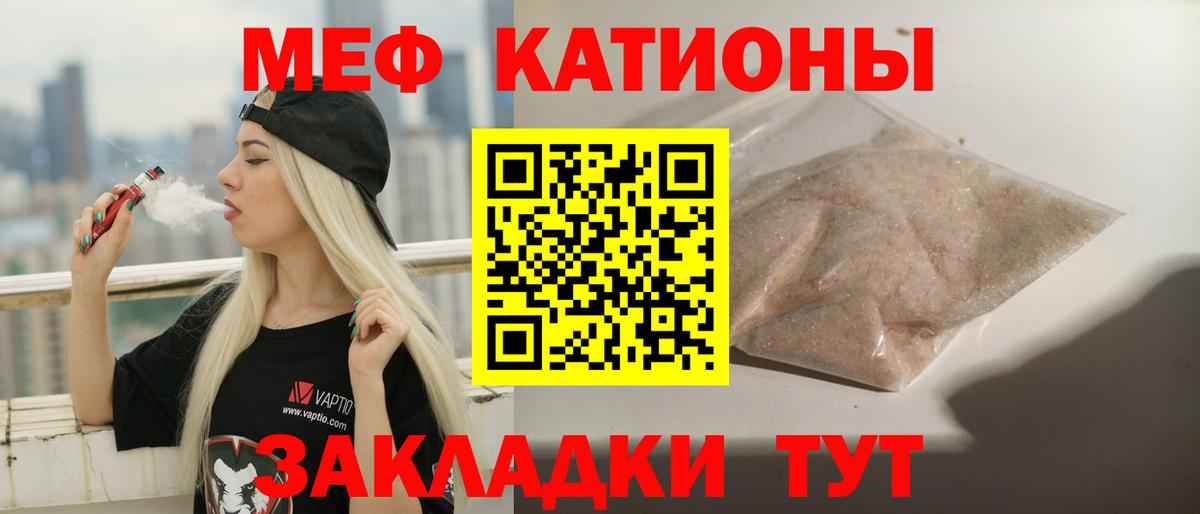 МЕФ  Вход с VPN  Лысьва  Мефедрон мяу мяу  МЯУ-МЯУ VHQ 