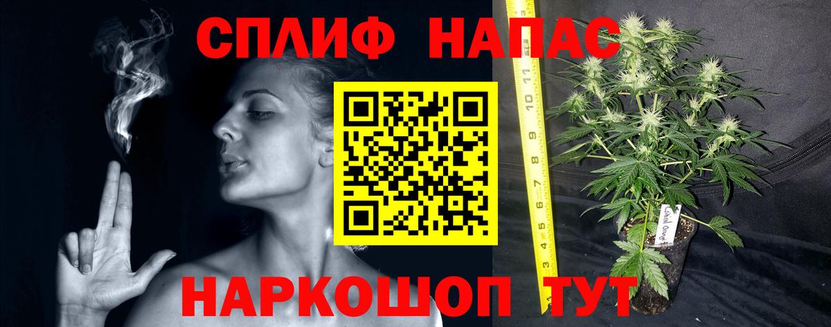 Лысьва  Бошки Шишки White Widow  Вход с VPN  Бошки Шишки гибрид  Канабис семена 